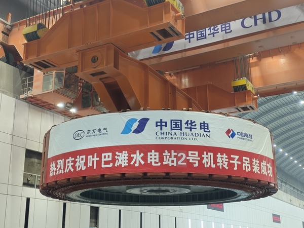 叶巴滩2号.jpg